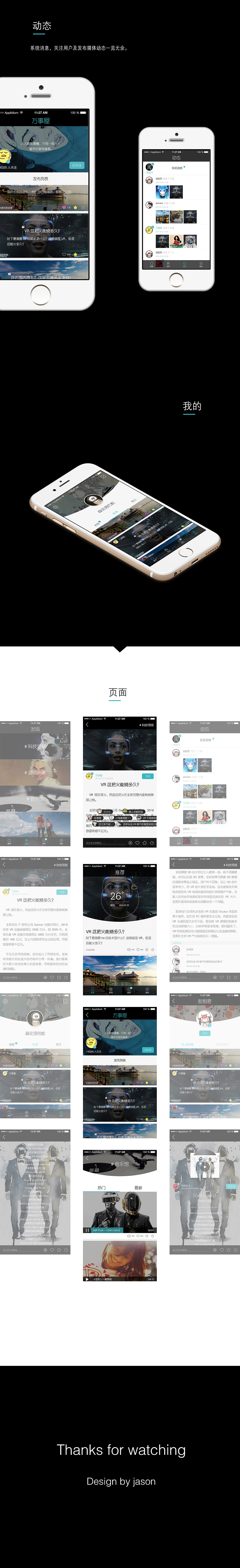 一阅（图ZNTU4MzEyNzI=） - APP界面 - 站酷设计师啊啊啊啊啊松原创素材 - 站酷ZCOOL