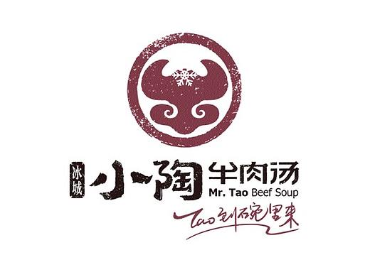 小陶牛肉汤