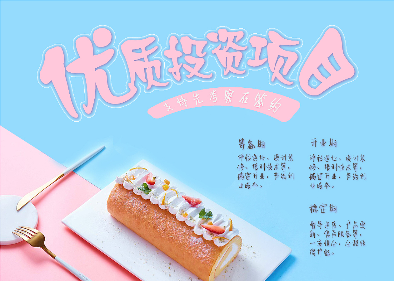 蛋糕（图ZMTY2OTc2NzE2） - 运营设计 - 站酷设计师邓蕙宏920115原创素材 - 站酷ZCOOL