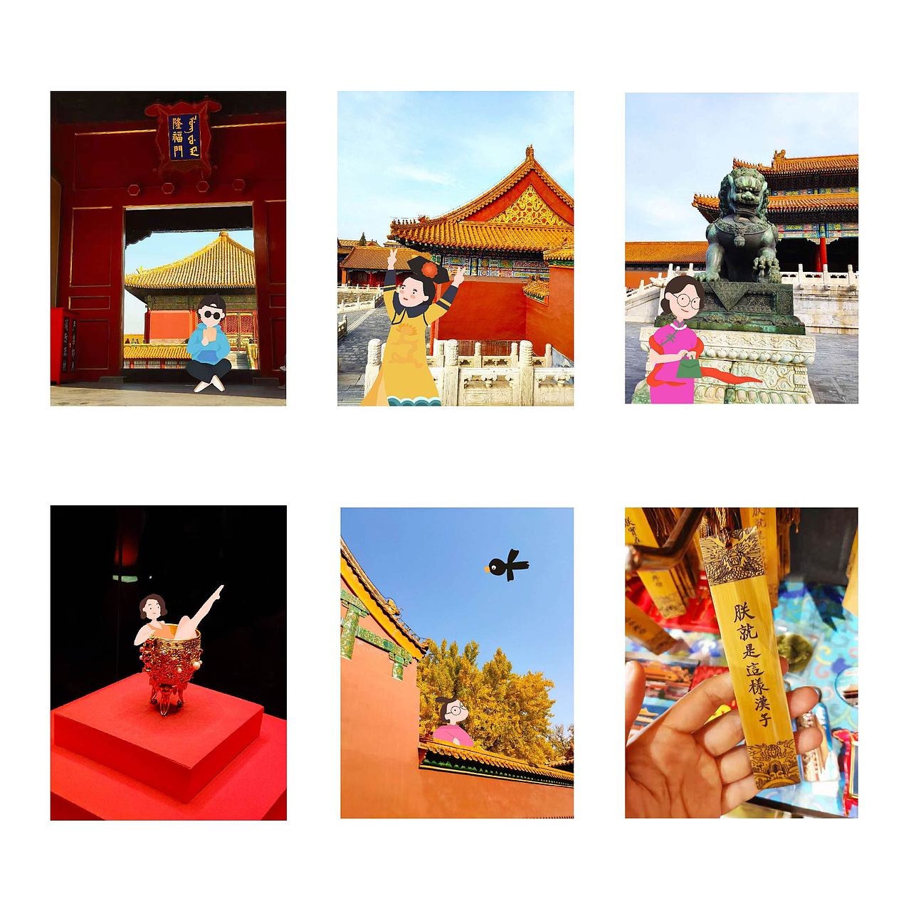 去北京看丹宸永固展了，高高的宫墙，一个现代人走进去，都觉得十分有压迫感，以前生活在这里的人应该非常非常压抑吧，再多的华服，珠宝，都抵不上自由的快乐。
还是现代的，自由自在参观的人们更有趣，只要我们想，就能活成自己想要的样子。