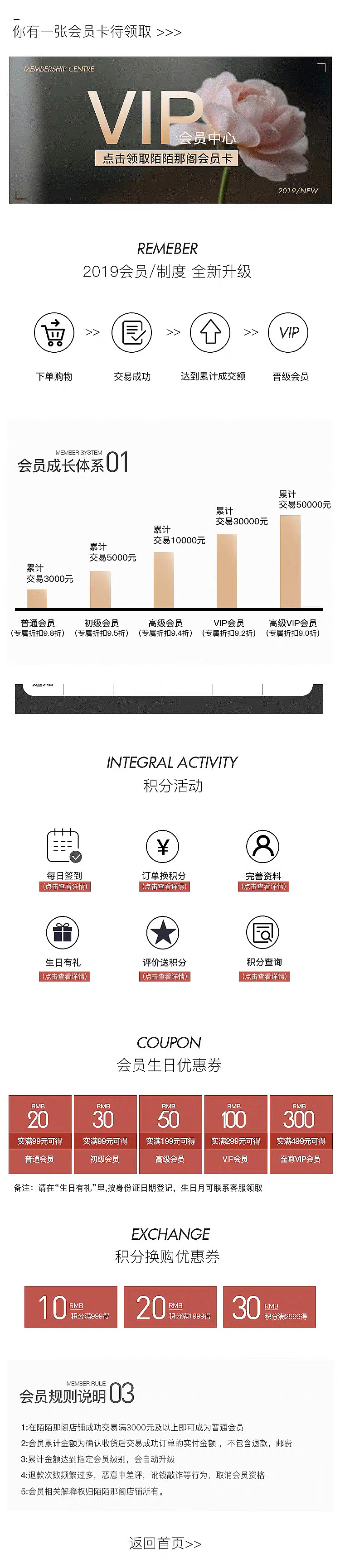 墨珀女装店（图ZMjQ4MTc5NDk2） - 电商 - 站酷设计师王小强v原创素材 - 站酷ZCOOL