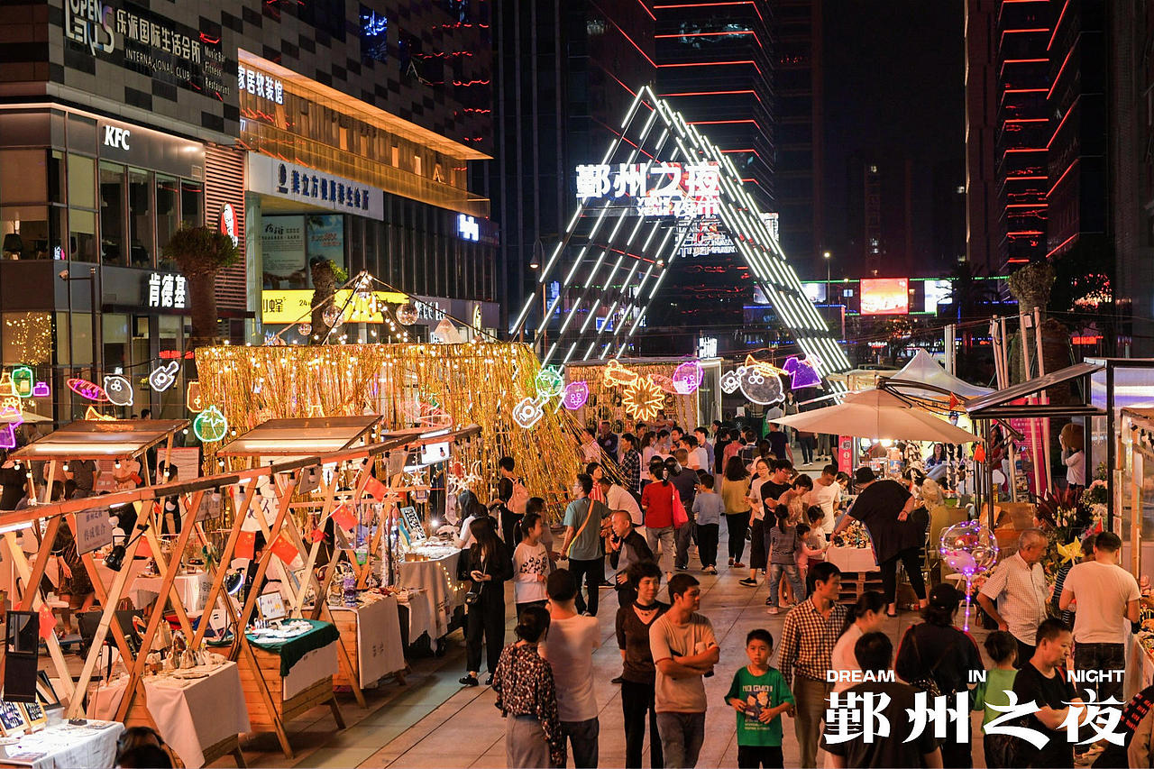 我们的80年代怀旧主题市集,教你如何做国庆活动策划