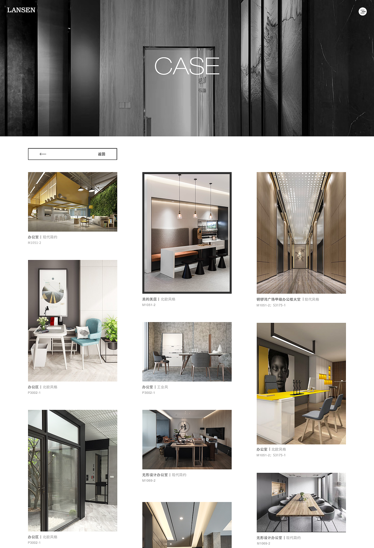 朗生官网一稿（图ZMTY1Njk4Mjky） - 企业官网 - 站酷设计师宫黎原创素材 - 站酷ZCOOL