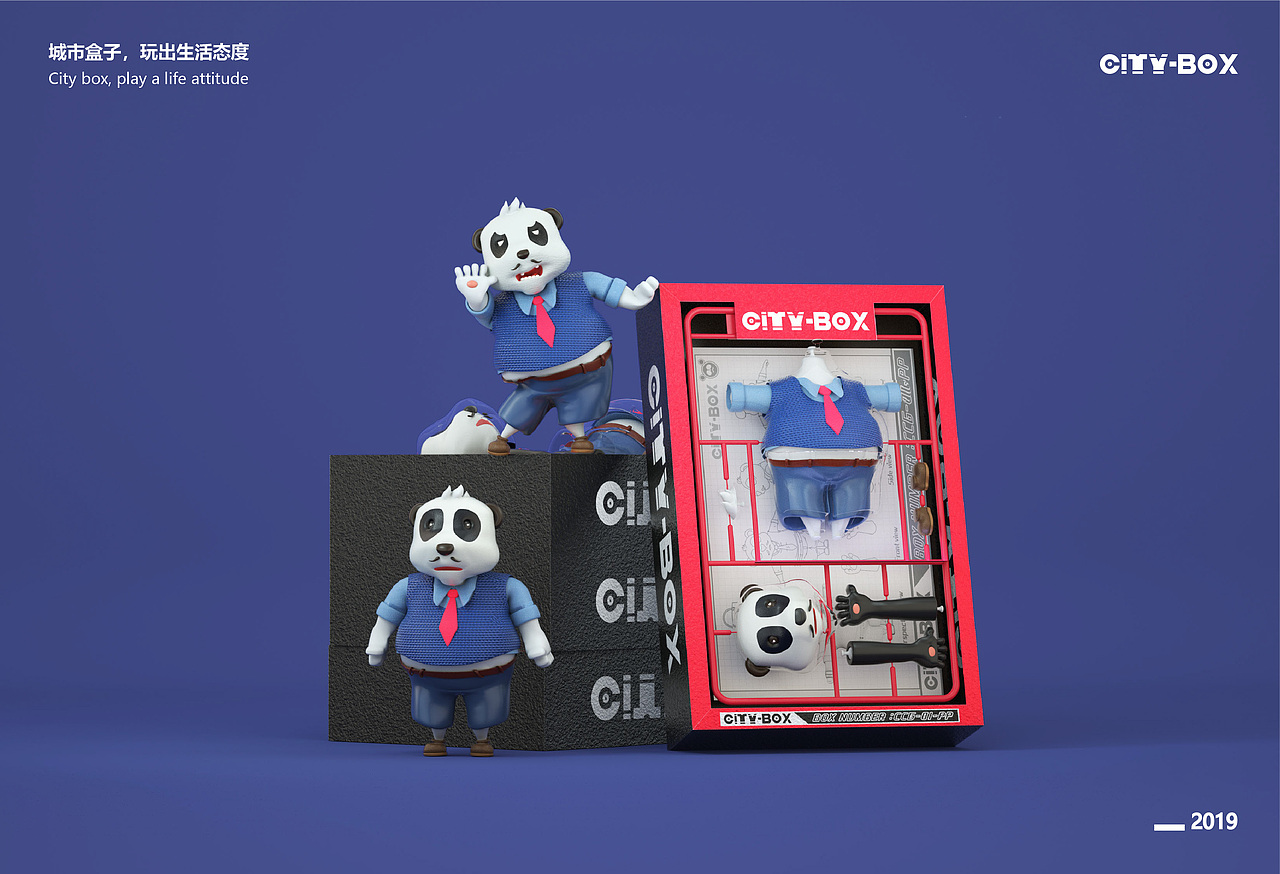BAOGE|城市盒子IP形象设计系列一