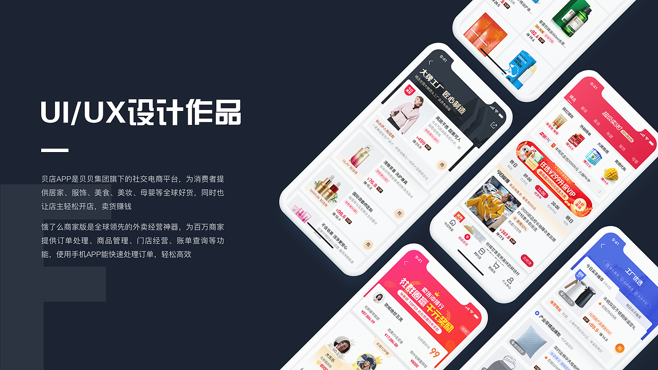 2020插画&UI设计作品集(图ZMjQwODA3MjI0) - 商业插画 - 站酷设计师设计师舟莫原创素材 - 站酷ZCOOL