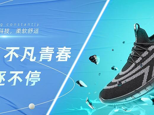 运动男鞋海报