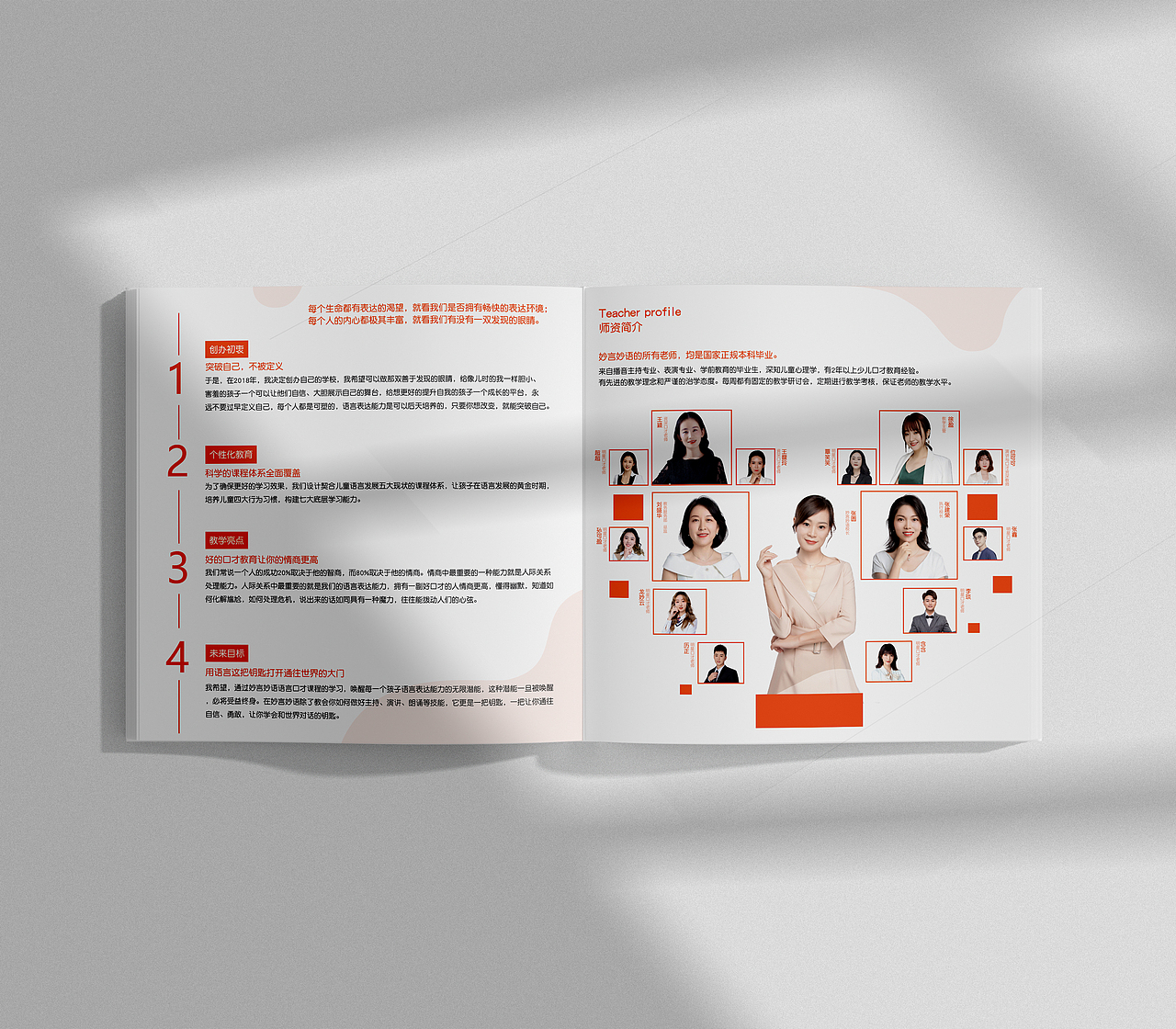 2021作品合集-用户手册（图ZMjkxODE4MzI4） - 书籍/画册 - 站酷设计师企鹅不怕冷原创素材 - 站酷ZCOOL