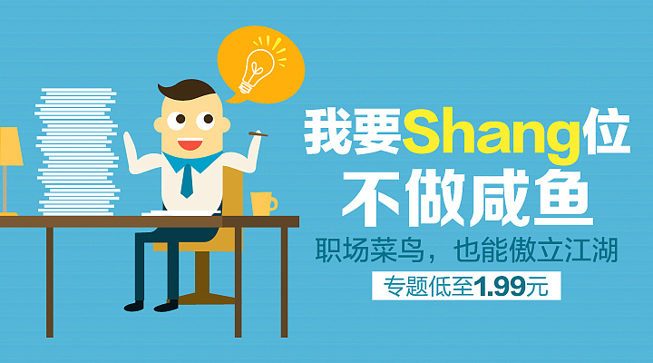 淘宝阅读（图ZMTQ1MDU4ODg=） - 运营设计 - 站酷设计师冰镇小可乐原创素材 - 站酷ZCOOL