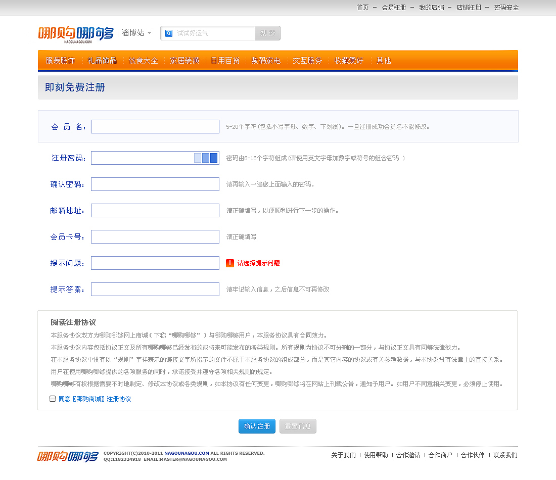 导购类网站设计（图ZMjc2MjA2OA==） - 图标 - 站酷设计师ivanfun原创素材 - 站酷ZCOOL