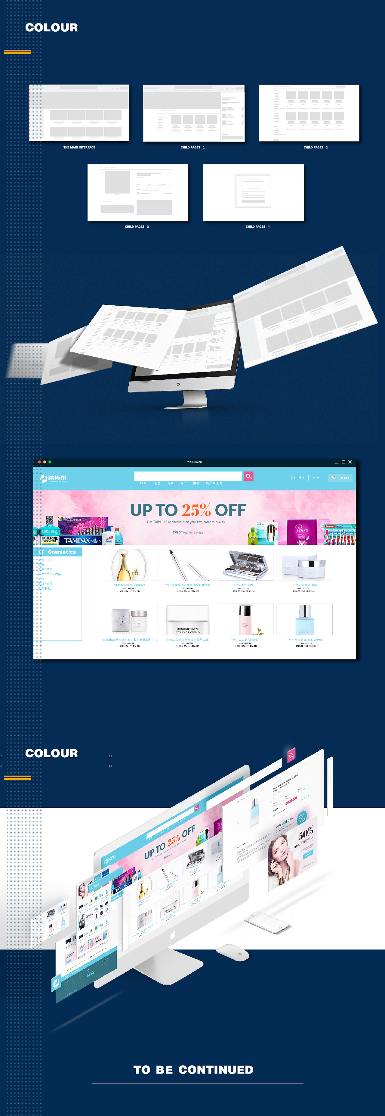 【木叶设计】集货街商城设计（图ZNzQ0NjYwMzY=） - 图案 - 站酷设计师矢量元素科技原创素材 - 站酷ZCOOL