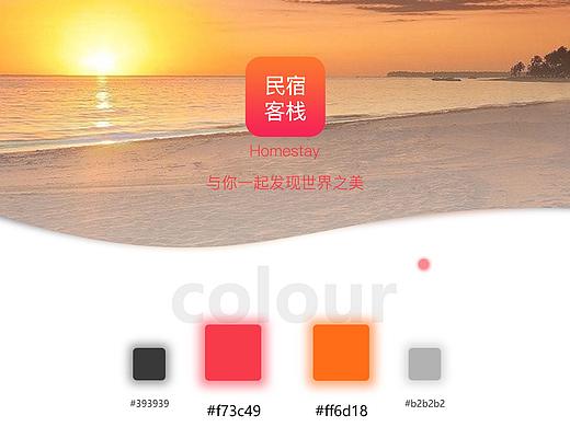 小程序（个人主页-ZMzU5MTA2MjA=） - APP界面 - 站酷设计师艾米芙兰原创素材 - 站酷ZCOOL