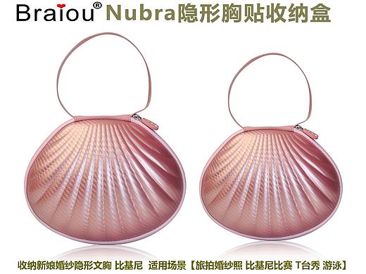 女神Braiou时尚草席纹贝壳包旅拍婚纱照比基尼T台走秀
