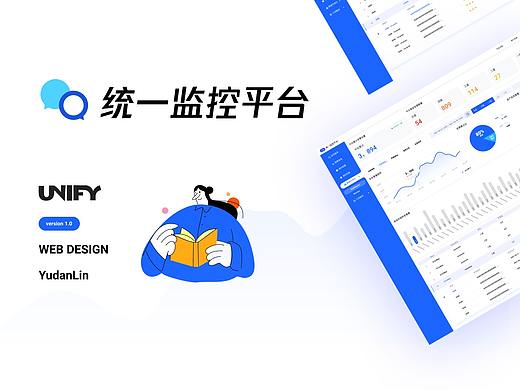 統(tǒng)一監(jiān)控平臺 Web design（個人主頁-ZNTQ3ODQwMDA=） - 門戶網(wǎng)站 - 站酷設計師NisioYuk原創(chuàng)素材 - 站酷ZCOOL