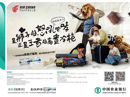 创意海报(练习稿)