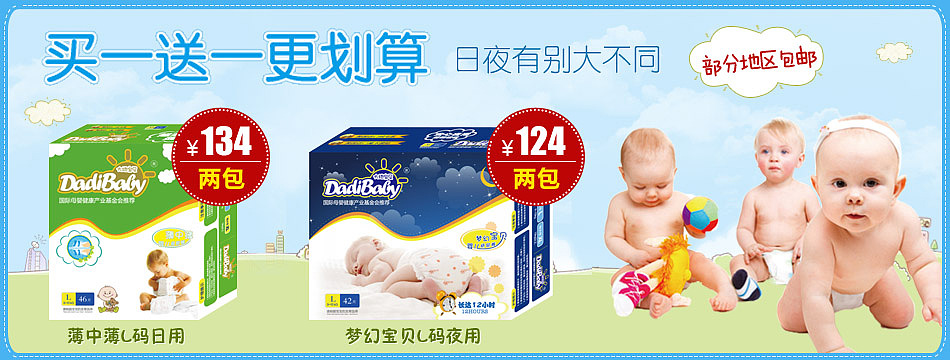 网营UED家居食品类目四月作品（图ZOTQzOTg2NA==） - 运营设计 - 站酷设计师wy_ued原创素材 - 站酷ZCOOL
