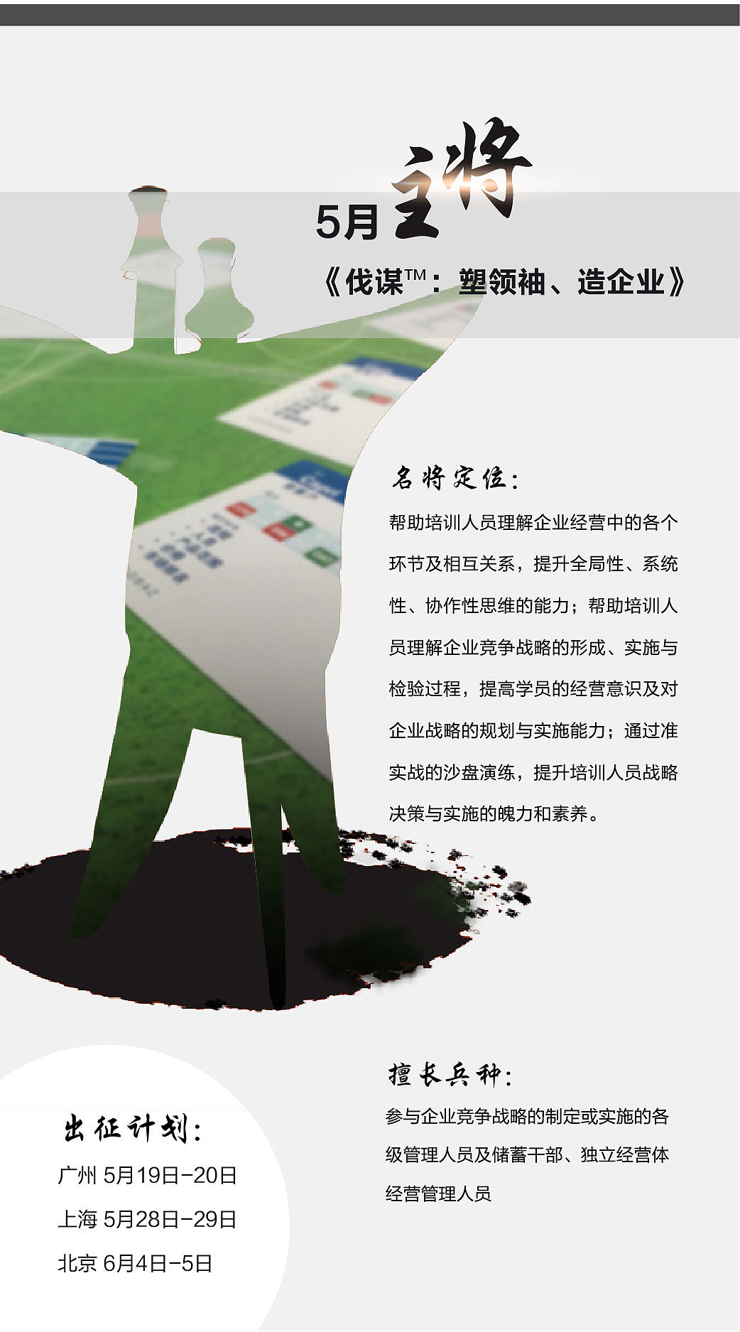 手机微信贴设计（图ZOTYyOTk1MTI=） - 运营设计 - 站酷设计师kero酱原创素材 - 站酷ZCOOL