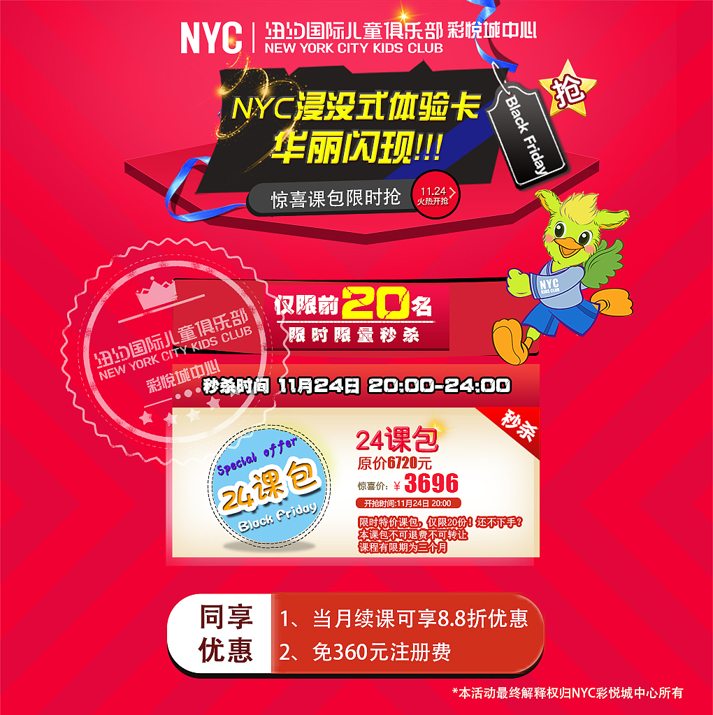 线上海报（图ZMTIyMTA1MTYw） - 海报 - 站酷设计师请叫我Nancy原创素材 - 站酷ZCOOL