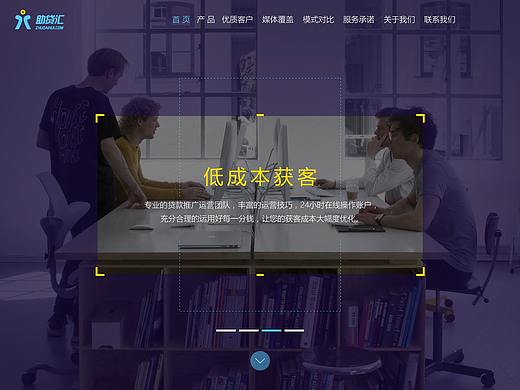 助贷汇（个人主页-ZMjQ2ODA0ODg=） - 其他平面 - 站酷设计师楚楚楚儿原创素材 - 站酷ZCOOL