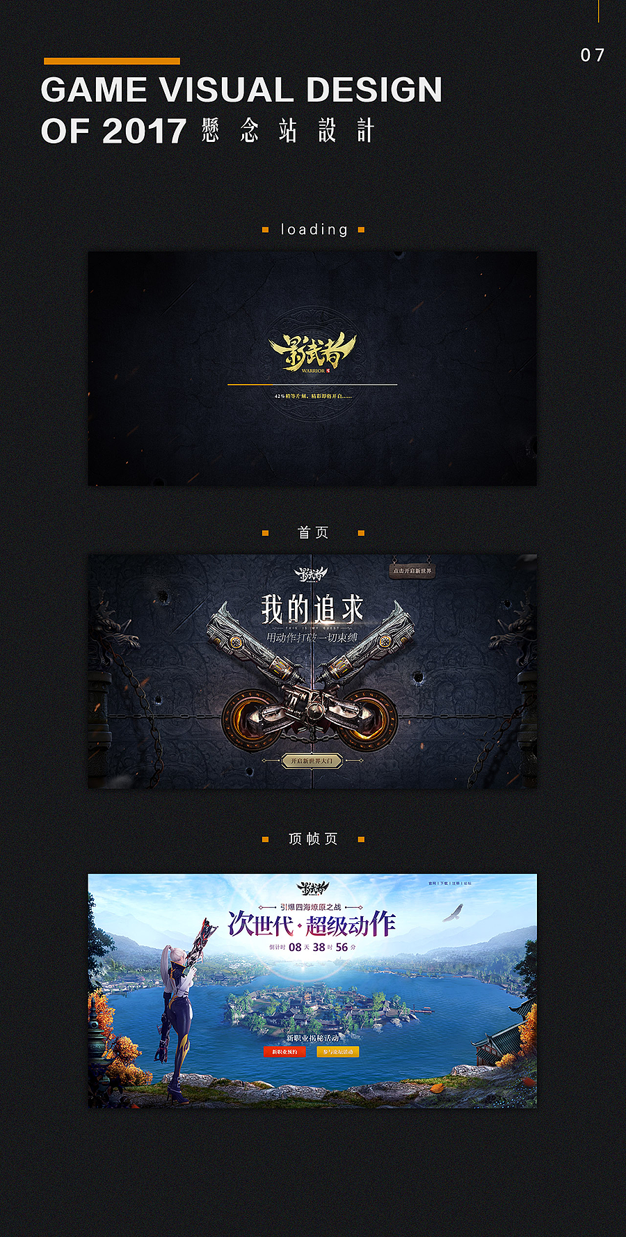 手游买量广告（图ZMTcyOTYxNjU2） - 运营设计 - 站酷设计师vicentl214原创素材 - 站酷ZCOOL