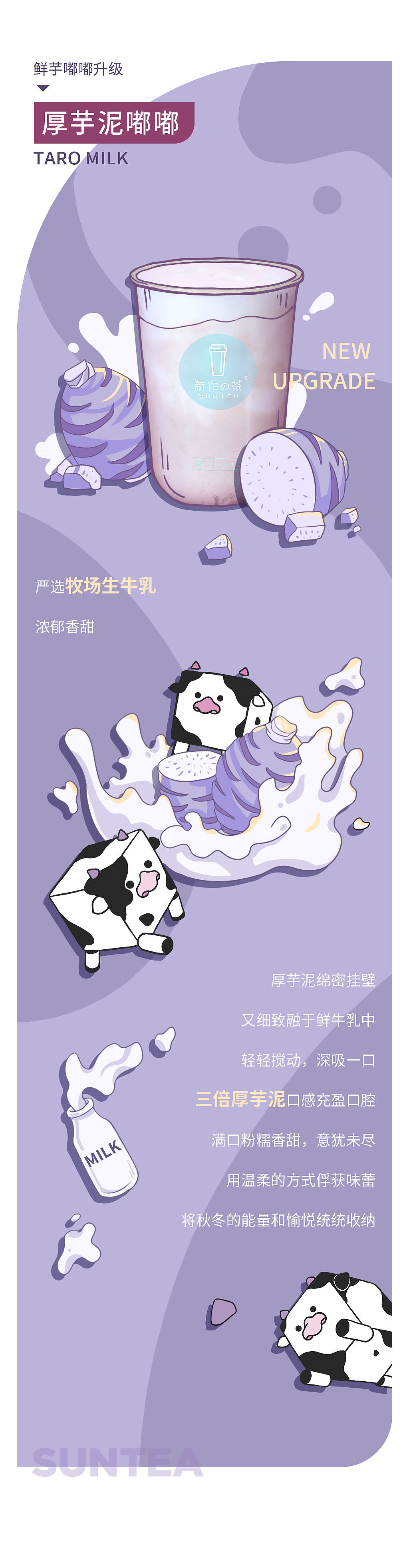2019插画类推文合集（图ZMTkxMTkwNzQ4） - 商业插画 - 站酷设计师画画的LAMBERTZ原创素材 - 站酷ZCOOL