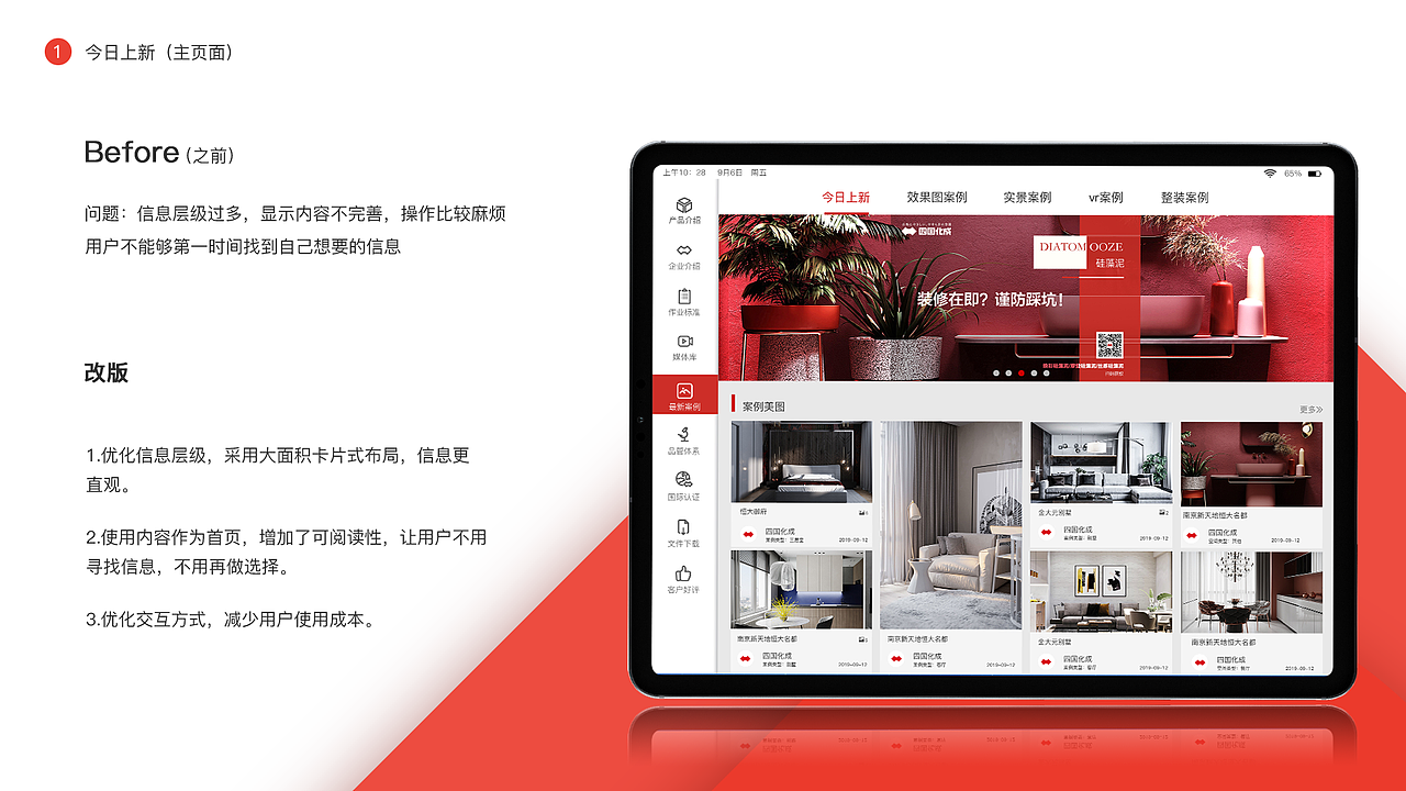2019作品集