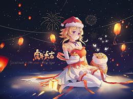 虎年大吉
