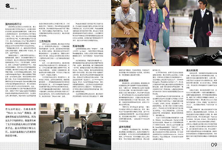我的杂志设计（图ZMTI1OTQyMA==） - 书籍/画册 - 站酷设计师shiqi原创素材 - 站酷ZCOOL