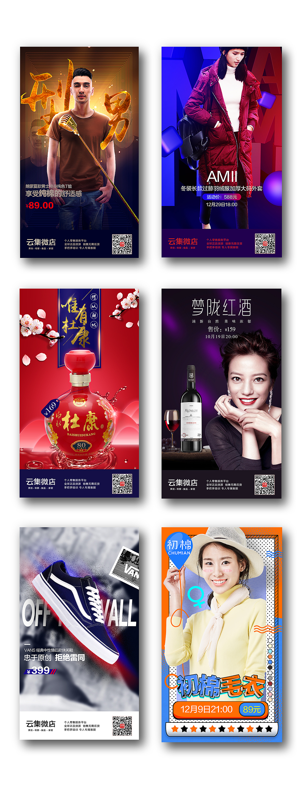 培训海报集（图ZNzQ5OTQwMDA=） - 海报 - 站酷设计师哥哥爱橘子原创素材 - 站酷ZCOOL