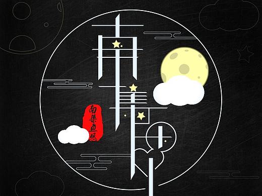 我的logo（个人主页-ZMjk5MDk5MzI=） - Logo - 站酷设计师不言亦无言原创素材 - 站酷ZCOOL