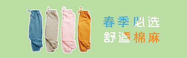 童装钻展图（图ZMjAyODAyNDc2） - 其他平面 - 站酷设计师溪沫XIMO原创素材 - 站酷ZCOOL