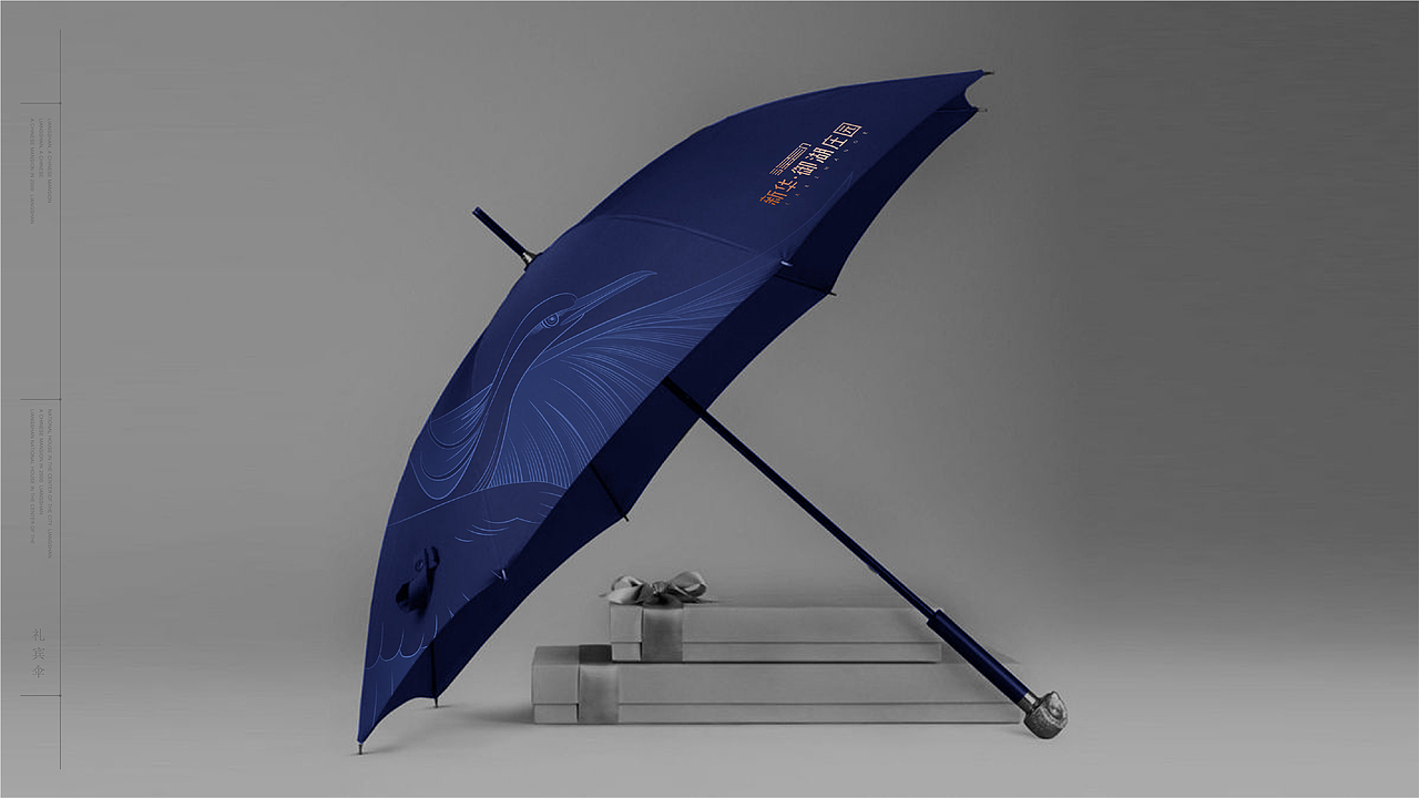 新华·御湖庄园