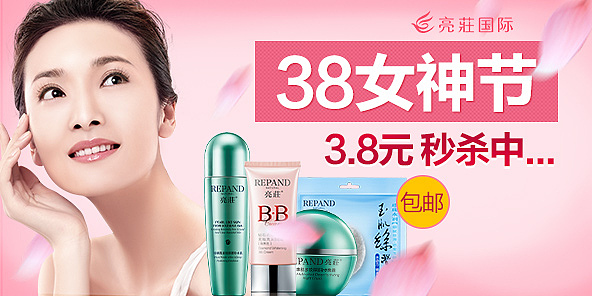 推广图（图ZNTI5NjI2NjQ=） - 运营设计 - 站酷设计师美人鱼儿儿原创素材 - 站酷ZCOOL