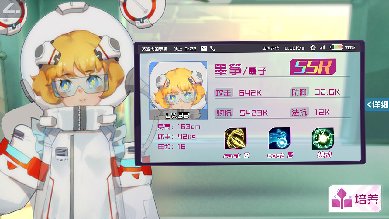 二次元界面UI风格（图ZMTI2NDIxMDc2） - 游戏UI - 站酷设计师波波大原创素材 - 站酷ZCOOL