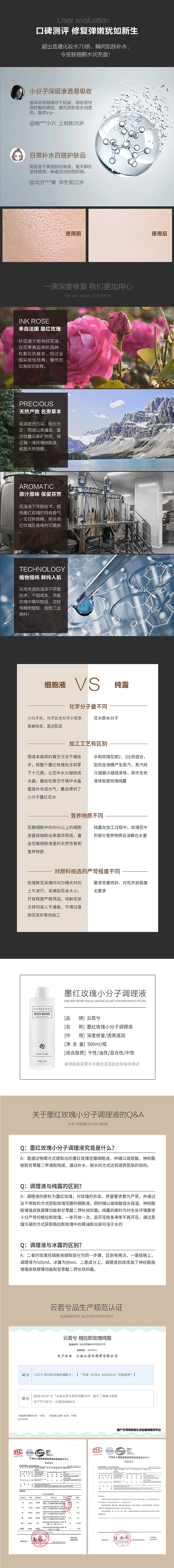 淘寶電商做平（圖ZMTkzOTQzMjcy） - 電商 - 站酷設(shè)計(jì)師miiu1117原創(chuàng)素材 - 站酷ZCOOL