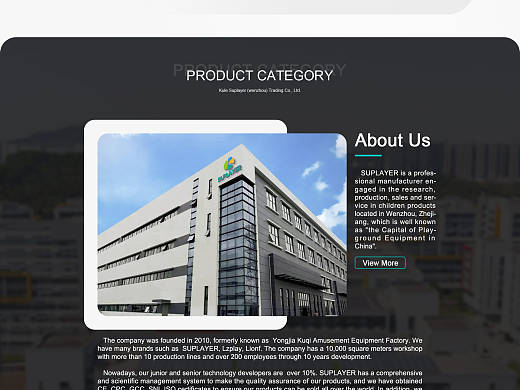 国际站店铺装修