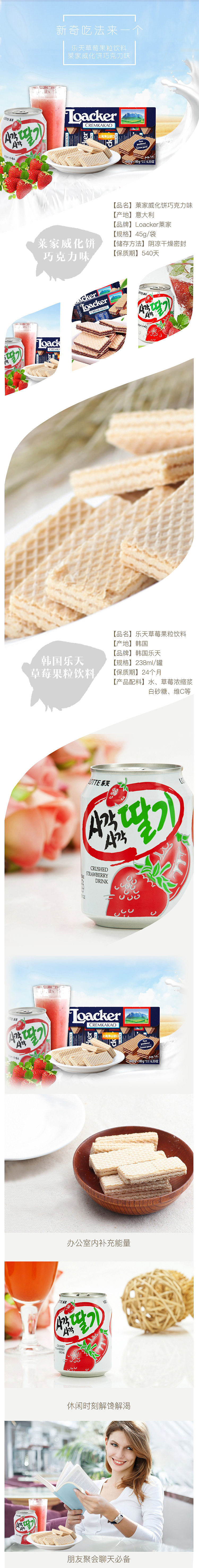 一些自己做的详情（图ZNTIwOTI2OTY=） - 电商 - 站酷设计师酸糖柠檬原创素材 - 站酷ZCOOL