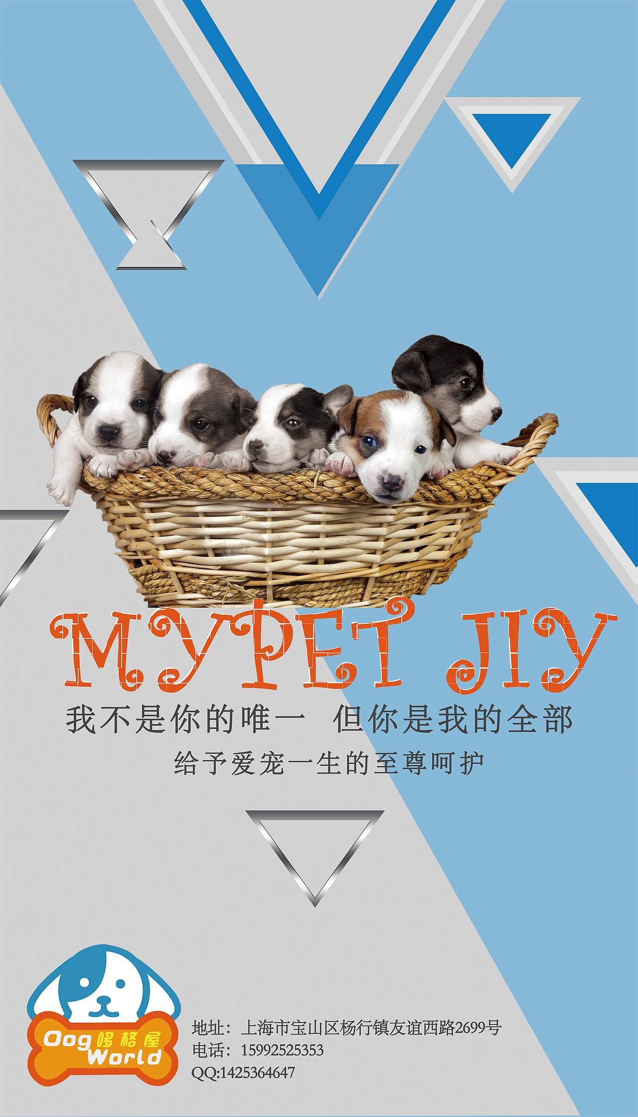 海報(bào)（圖ZNjQ3MzQ4OTI=） - 海報(bào) - 站酷設(shè)計(jì)師甜甜的校長(zhǎng)原創(chuàng)素材 - 站酷ZCOOL