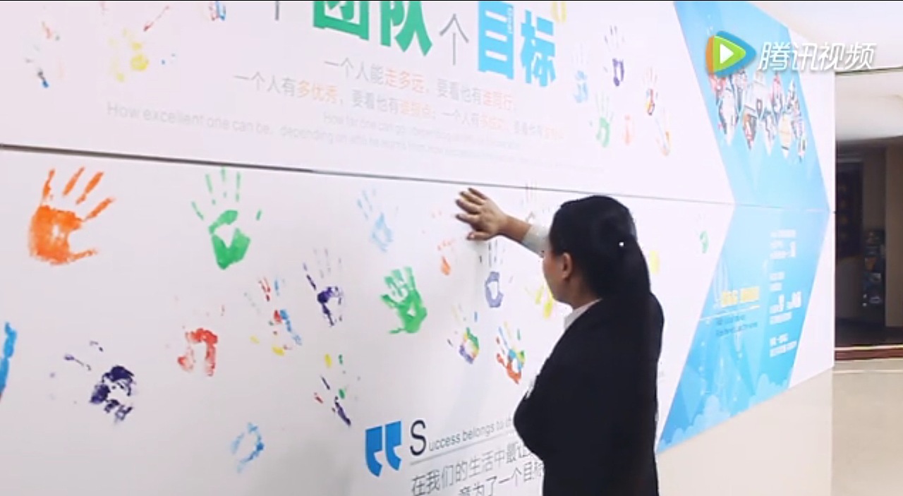 企业创意文化墙（图ZNzc2MDcyMTY=） - 其他平面 - 站酷设计师爱卫儿原创素材 - 站酷ZCOOL