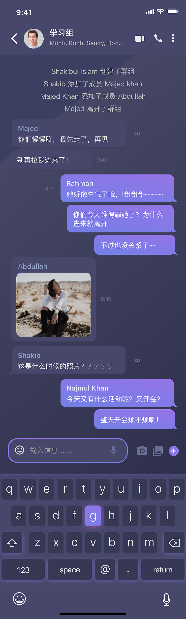 设计交流（图ZMTUwNjA3MjAw） - 海报 - 站酷设计师红茉莉丫原创素材 - 站酷ZCOOL