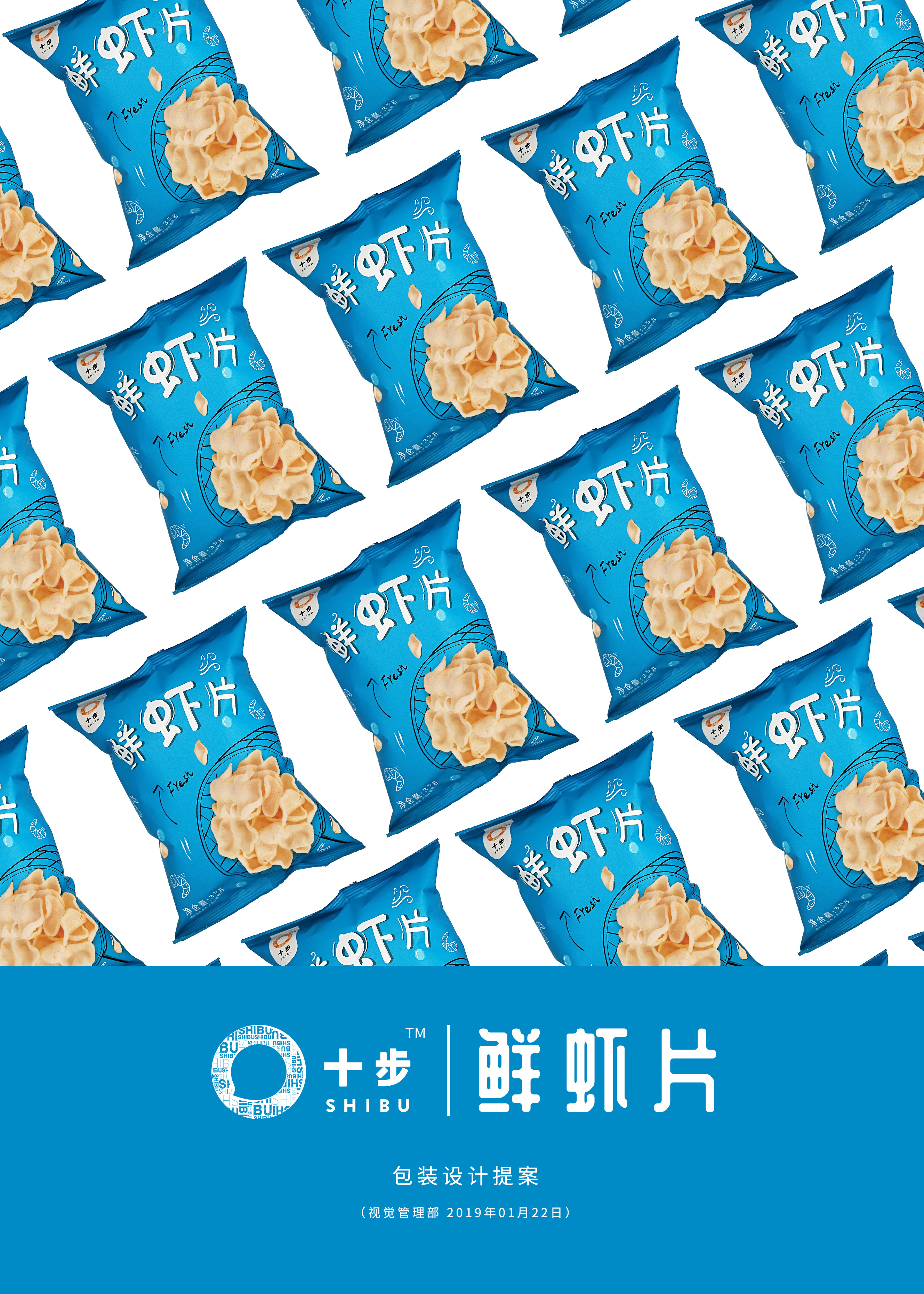 零食包装_克莱窝儿-站酷zcool