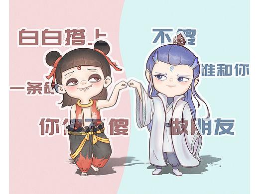 哪吒之魔童降世——藕饼