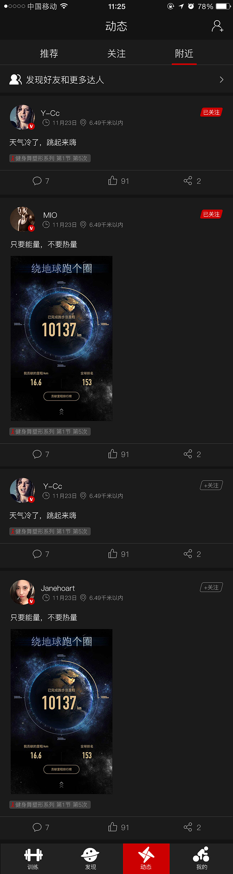 Burning（图ZNzQyNzI5Njg=） - APP界面 - 站酷设计师这个姑娘有点冷原创素材 - 站酷ZCOOL