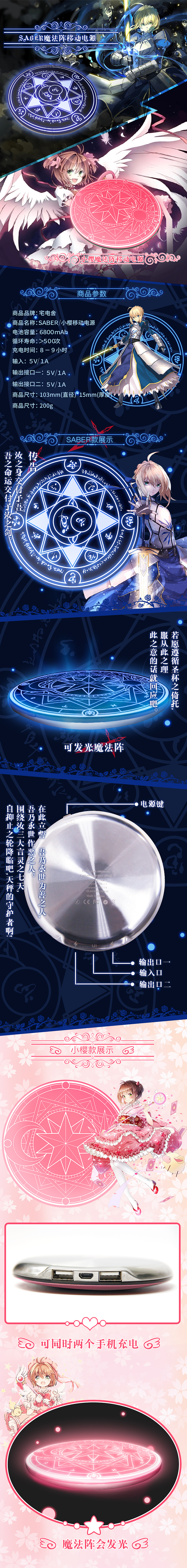 2017电商详情整理—数码类（图ZMTA3NDY0NjQw） - 电商 - 站酷设计师肥肉男原创素材 - 站酷ZCOOL