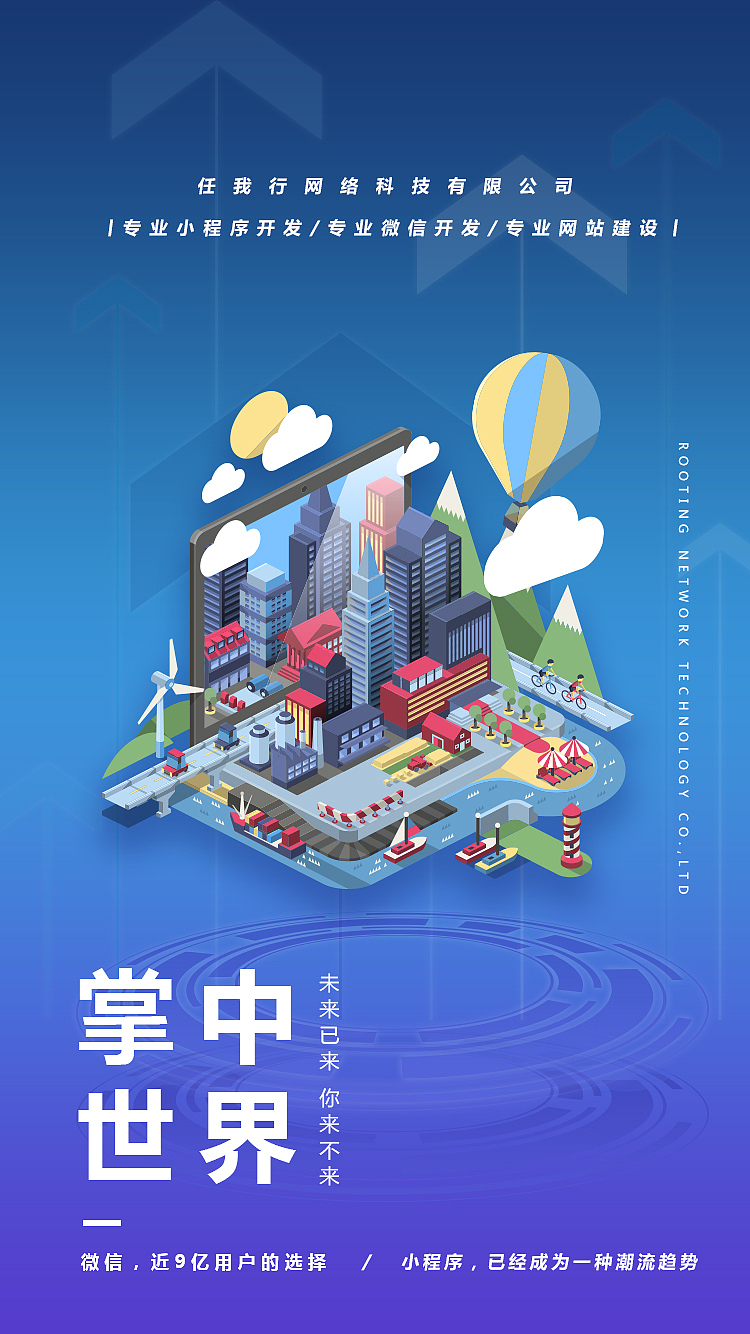 市场宣传吖（图ZMTM1ODcwMzQ4） - 宣传物料 - 站酷设计师苳天到底冷不冷原创素材 - 站酷ZCOOL