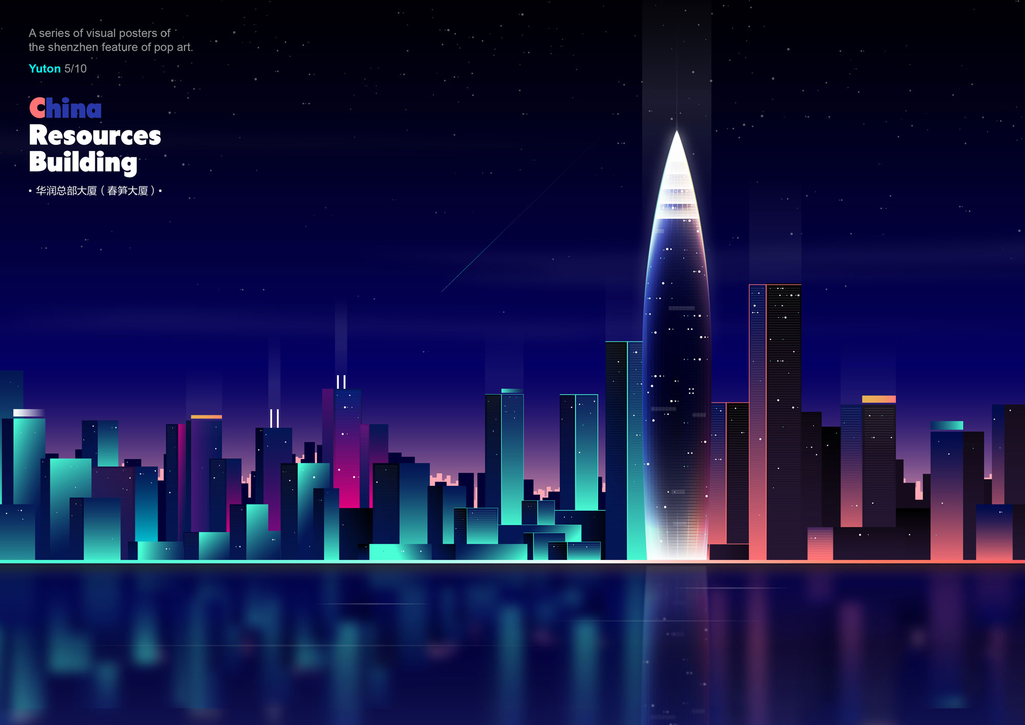 风吹大脑瓜的个人主页（背景预览） - 主页背景设置 - 站酷设计师风吹大脑瓜原创素材 - 站酷ZCOOL