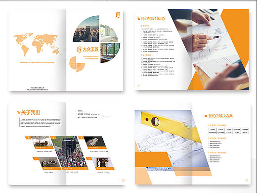 宣传品（个人主页-ZMzUyOTExMjg=） - 宣传物料 - 站酷设计师不必追v原创素材 - 站酷ZCOOL