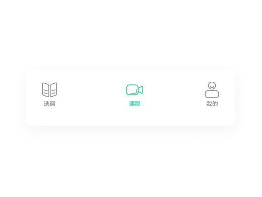 动效设计