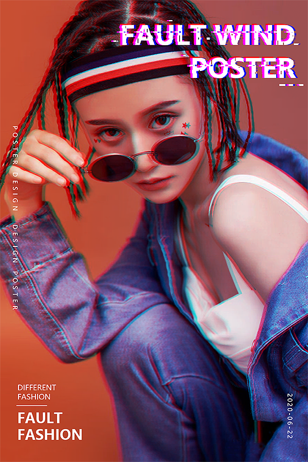 创意故障风海报