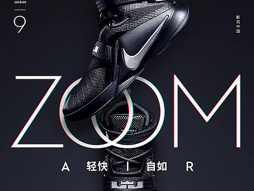 黑白-運動鞋（個人主頁-ZNDYzMzQ3Njg=） - 宣傳物料 - 站酷設計師黑色魅影原創(chuàng)素材 - 站酷ZCOOL