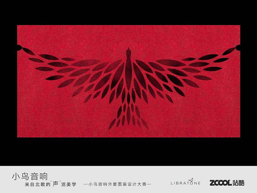 Birdie（图ZODA4MTc0ODg=） - 图案 - 站酷设计师豆角原创素材 - 站酷ZCOOL